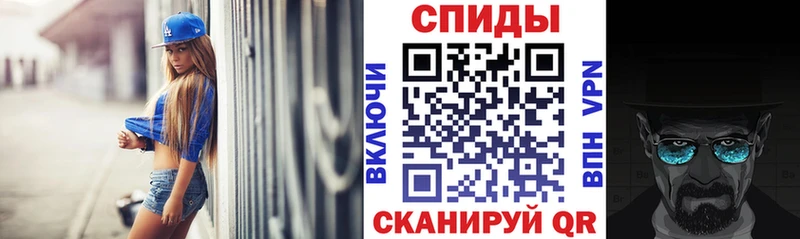 как найти закладки  Чехов  Amphetamine 97% 