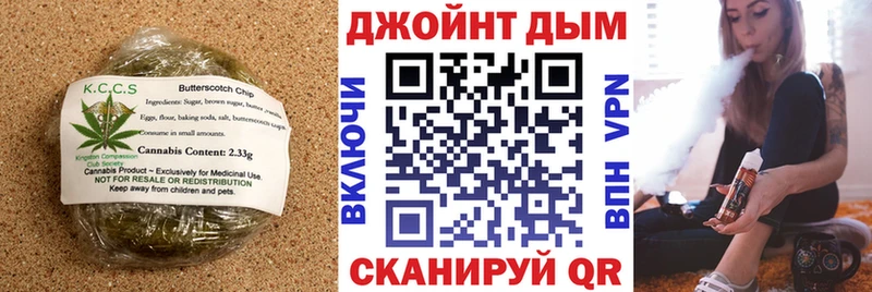 Cannafood марихуана Чехов