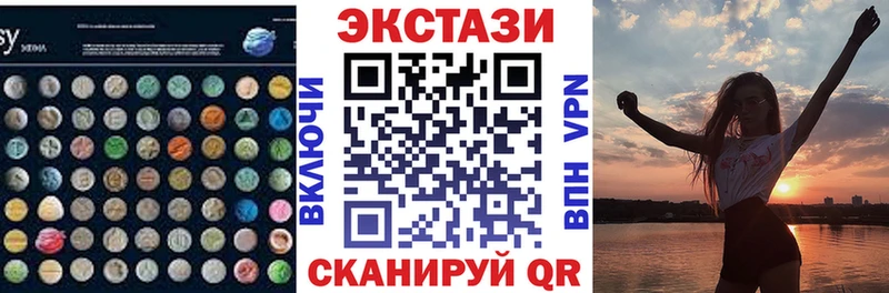 Ecstasy 280 MDMA  наркота  Чехов 