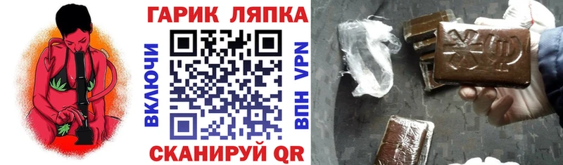 Гашиш хэш  Чехов 