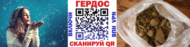 Героин гречка  Чехов 