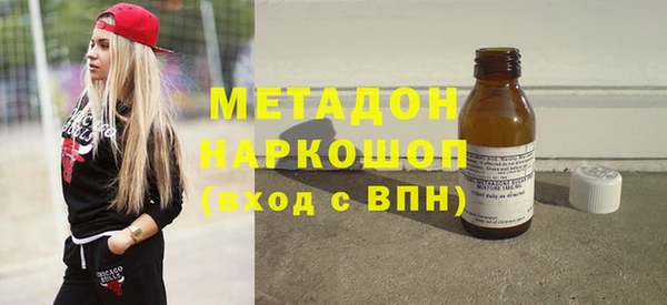 метадон Дмитров