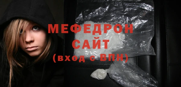 мдма Дмитровск