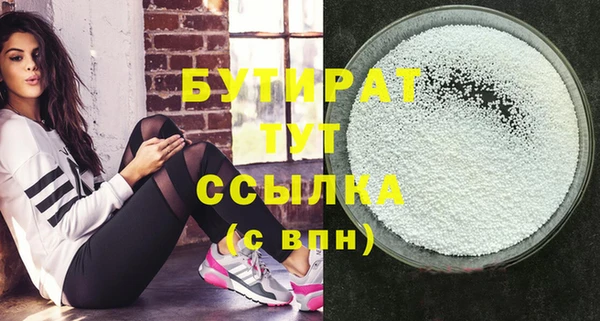 метадон Дмитров