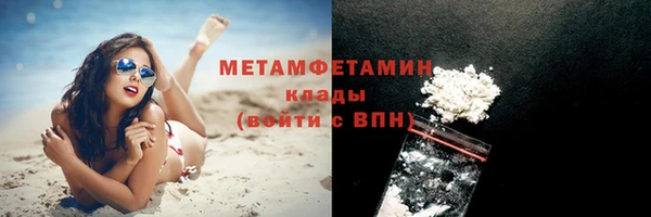 мдма Дмитровск