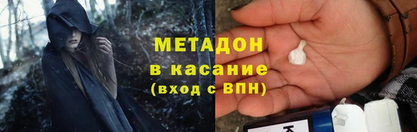 мдма Дмитровск