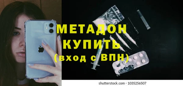 кокаин премиум Дмитриев