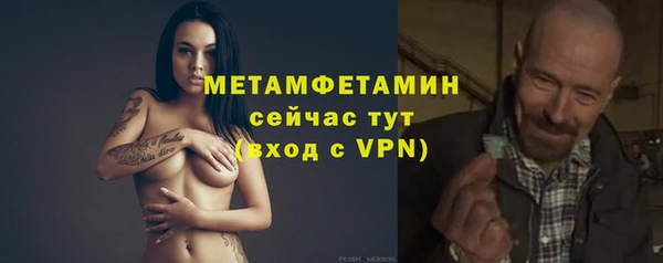 мдма Дмитровск