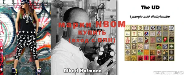 мдма Дмитровск