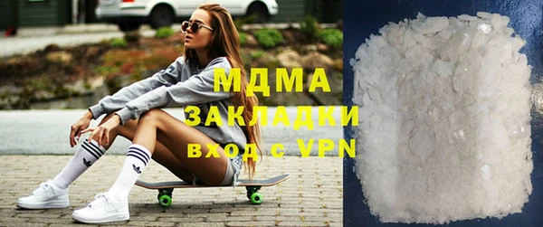 мдма Дмитровск
