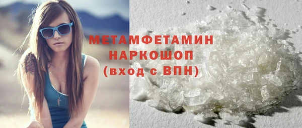 мдма Дмитровск