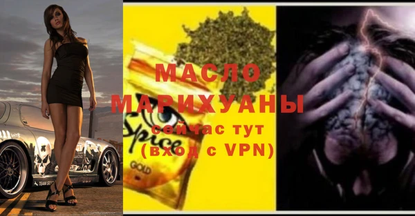 мдма Дмитровск