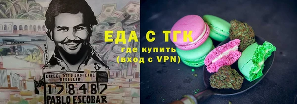 мдма Дмитровск