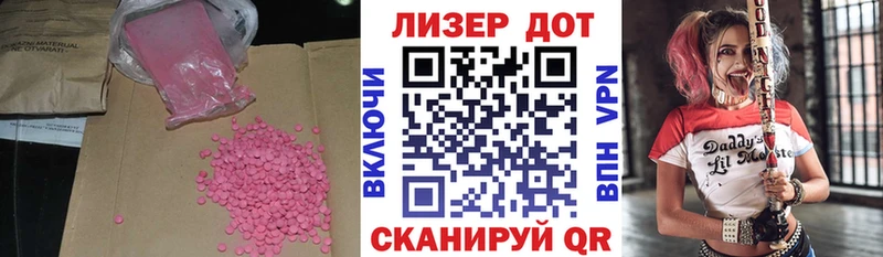 ОМГ ОМГ ссылка  где найти   Чехов  LSD-25 экстази ecstasy 