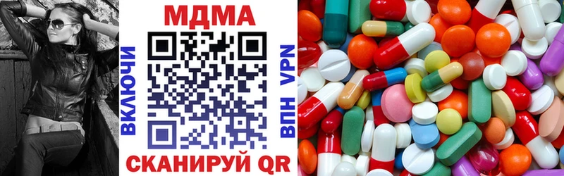 МДМА кристаллы  omg   Чехов  купить наркотик 