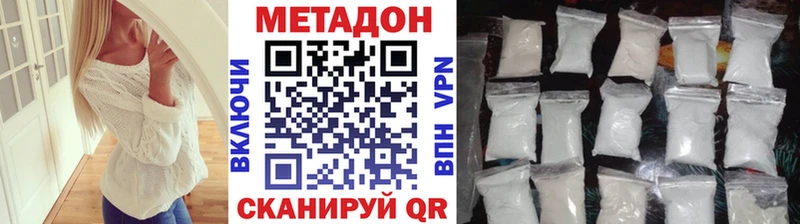 гидра ссылки  Чехов  МЕТАДОН кристалл 