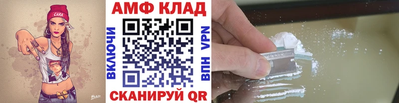 МЕТАМФЕТАМИН кристалл Чехов