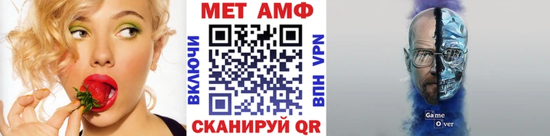Первитин винт  Чехов 